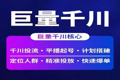 揭秘：如何用SEM网络推广打造爆款产品